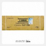 پیانو دیجیتال یاماها CLP-725 رزوود - تصویر 6