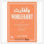 کتاب ولفارت اپوس 38