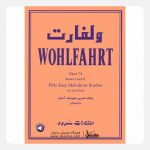 کتاب ولفارت اپوس 74