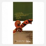 کتاب دستور مقدماتی ویولن - کتاب دوم هنرستان