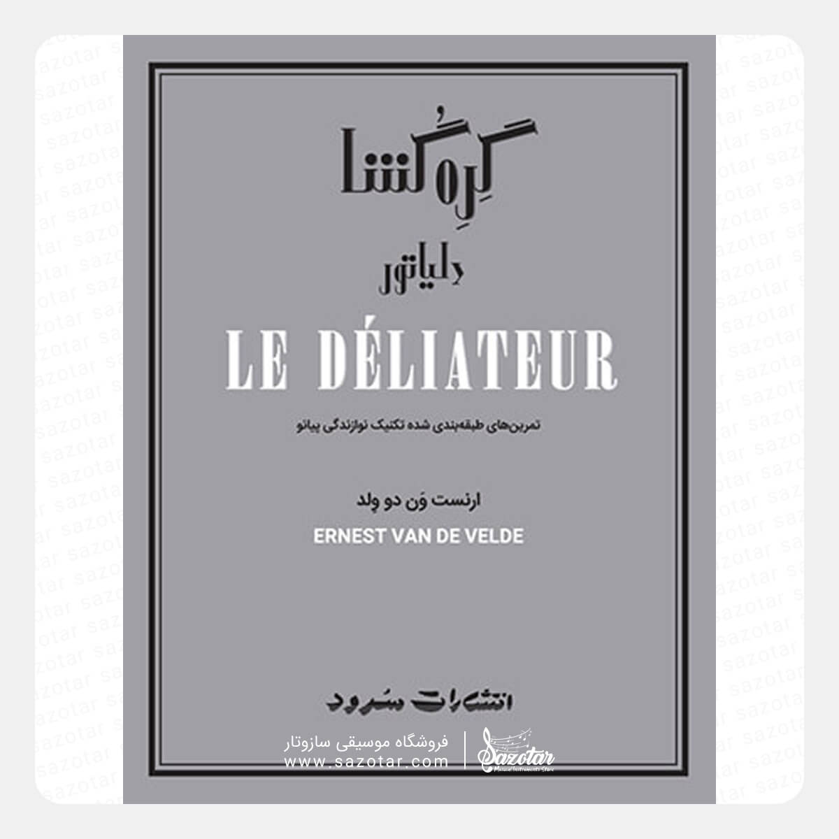 Le Deliateur-Technical Exercises for Piano کتاب گره گشا دلیاتور - تمرین های طبقه بندی شده تکنیک نوازندگی پیانو - تصویر 1